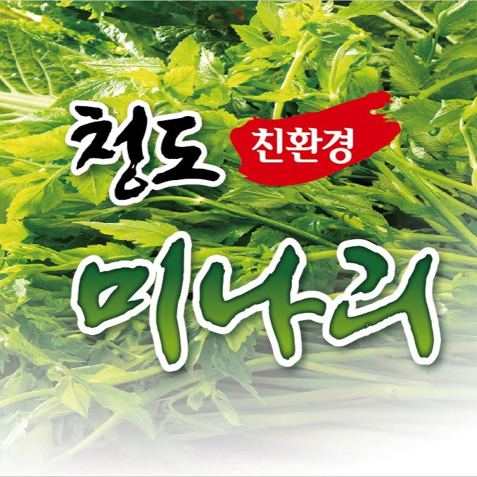 황금새우기장본점