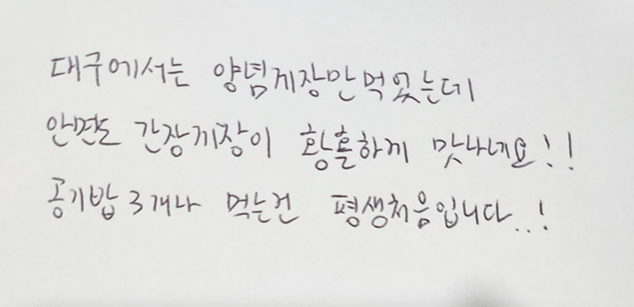 일송