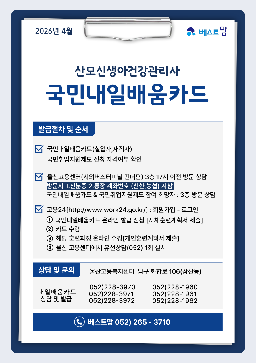 베스트맘 photo 2