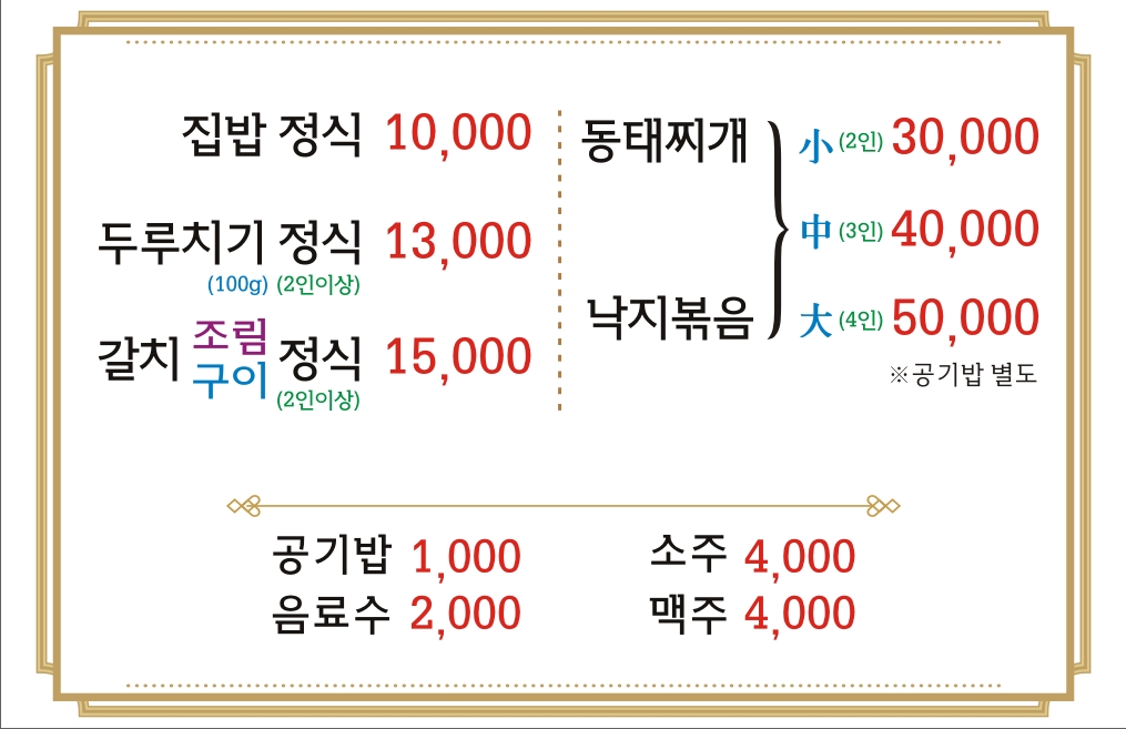 부뚜막 서울 애견맛집