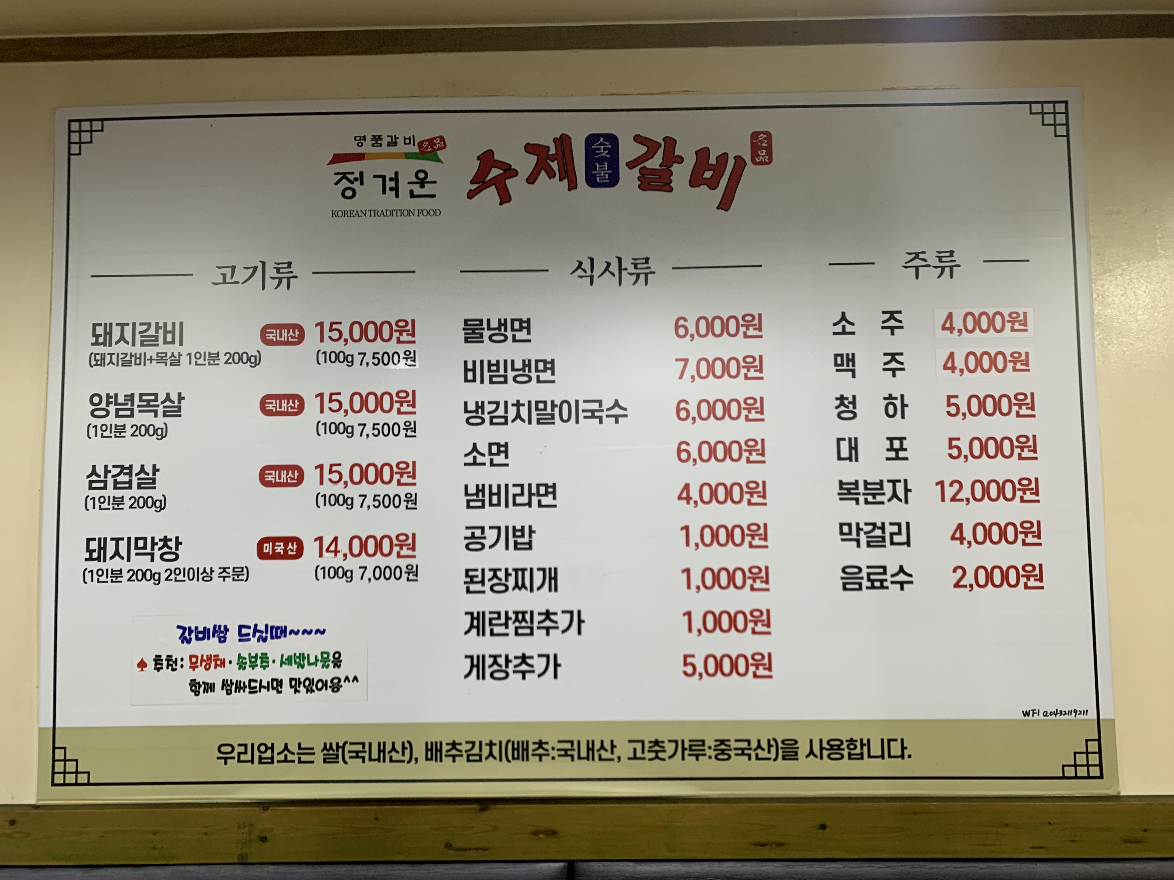 요약 정보 이미지