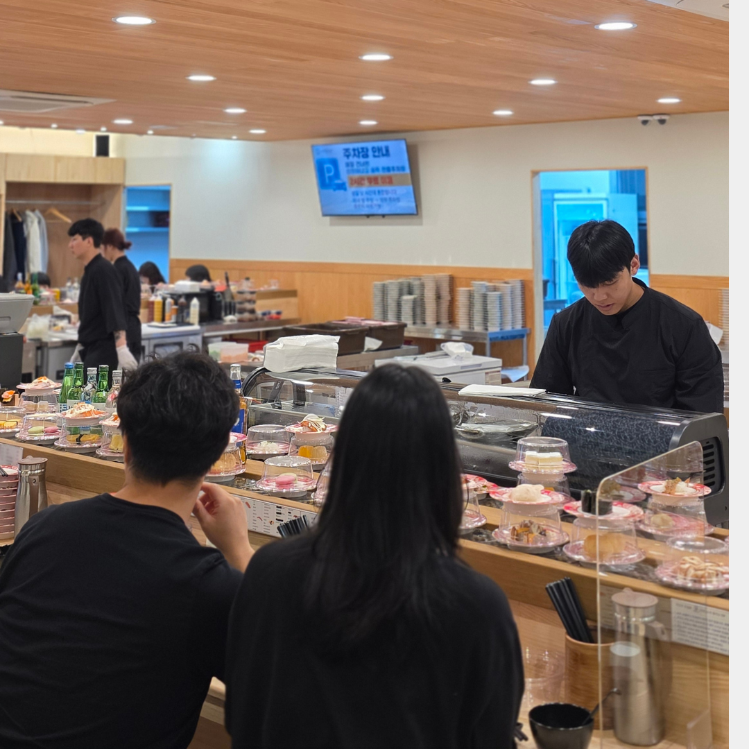 아민유스시 회전초밥 동대구역점