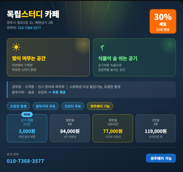 업체사진