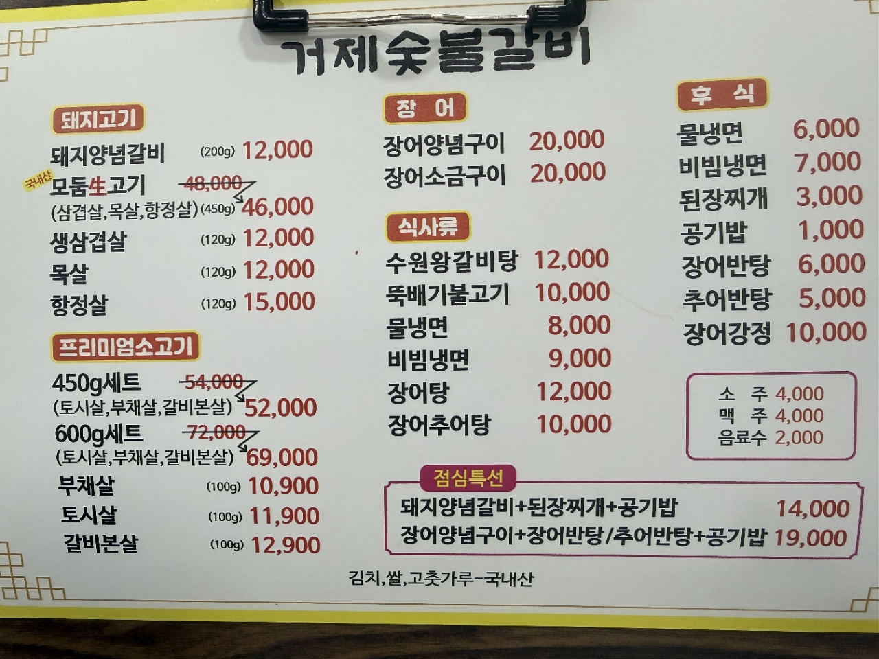 요약 정보 이미지