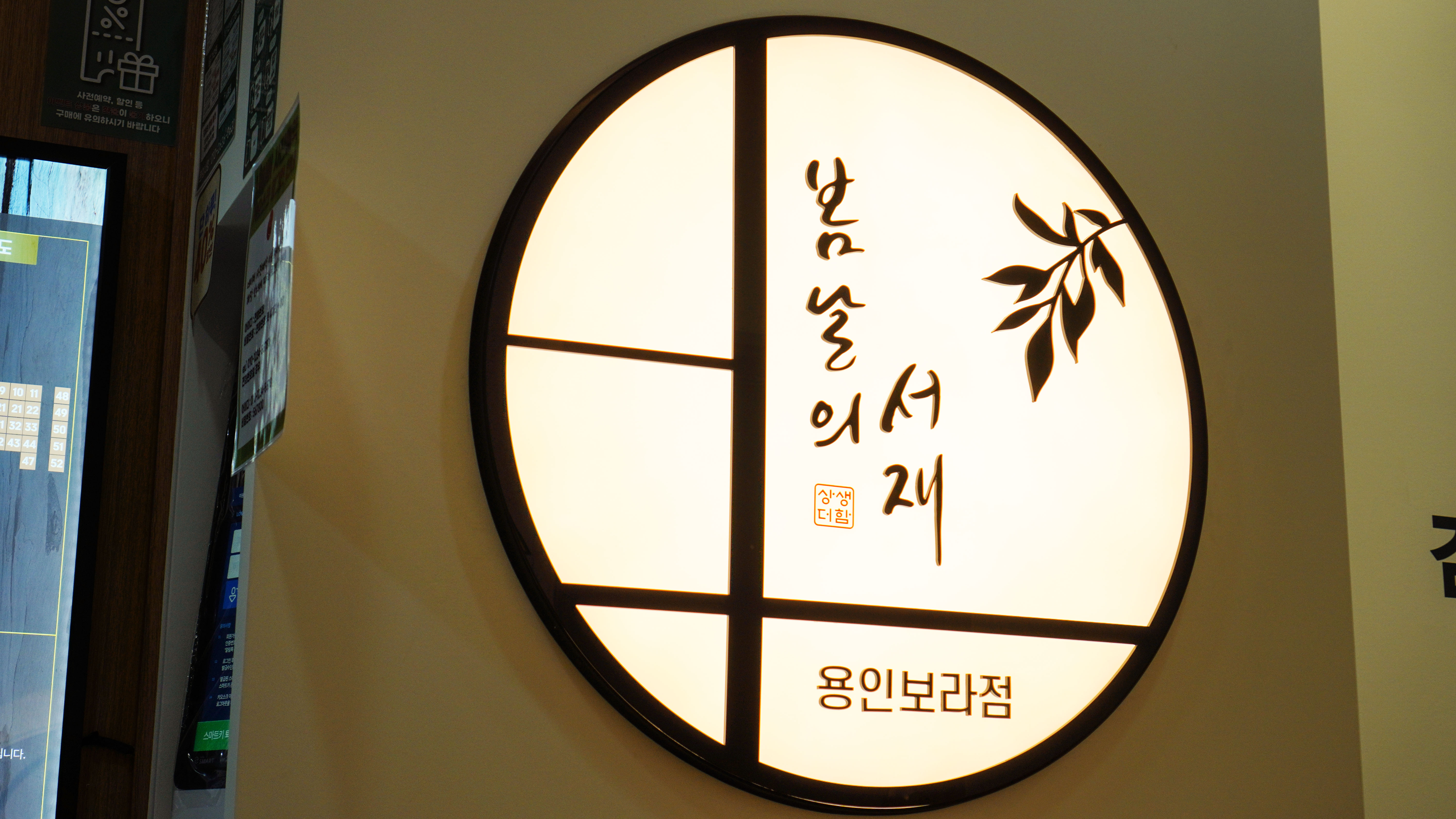 업체사진