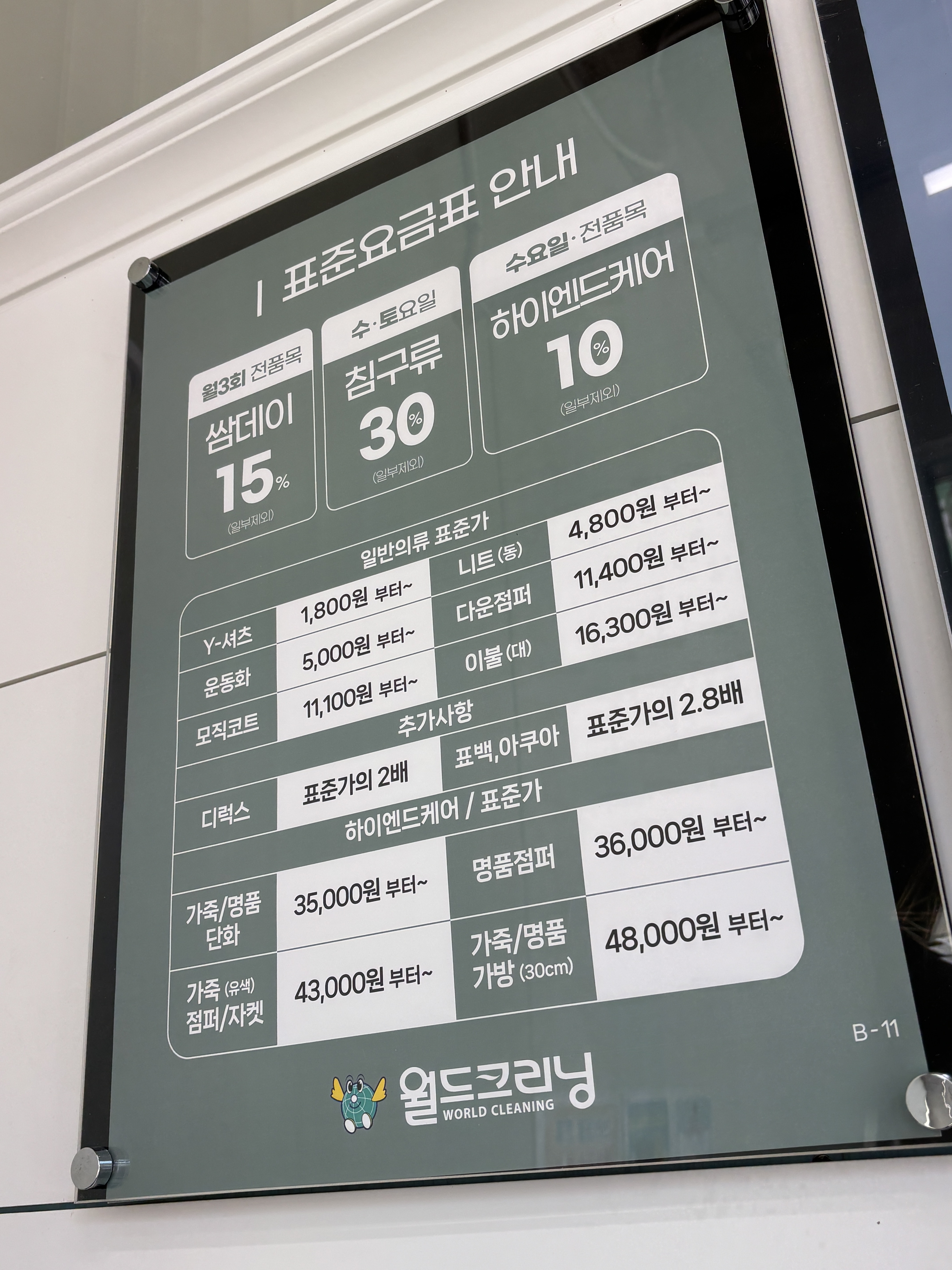 유폴 평택지제역점 경기 애견숙소