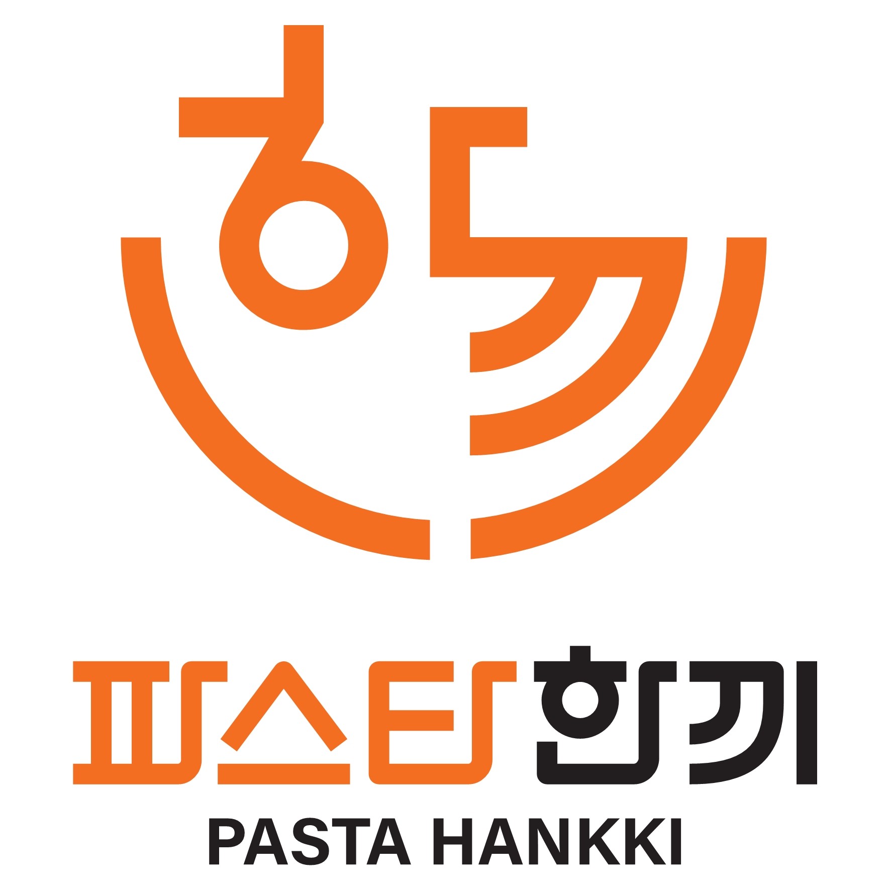 파스타한끼 동대문구점