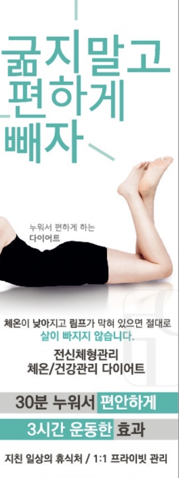 셀포랩 원티어 photo 9