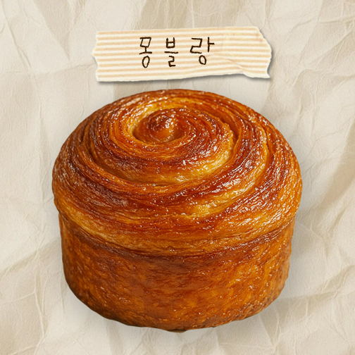 악토버나인