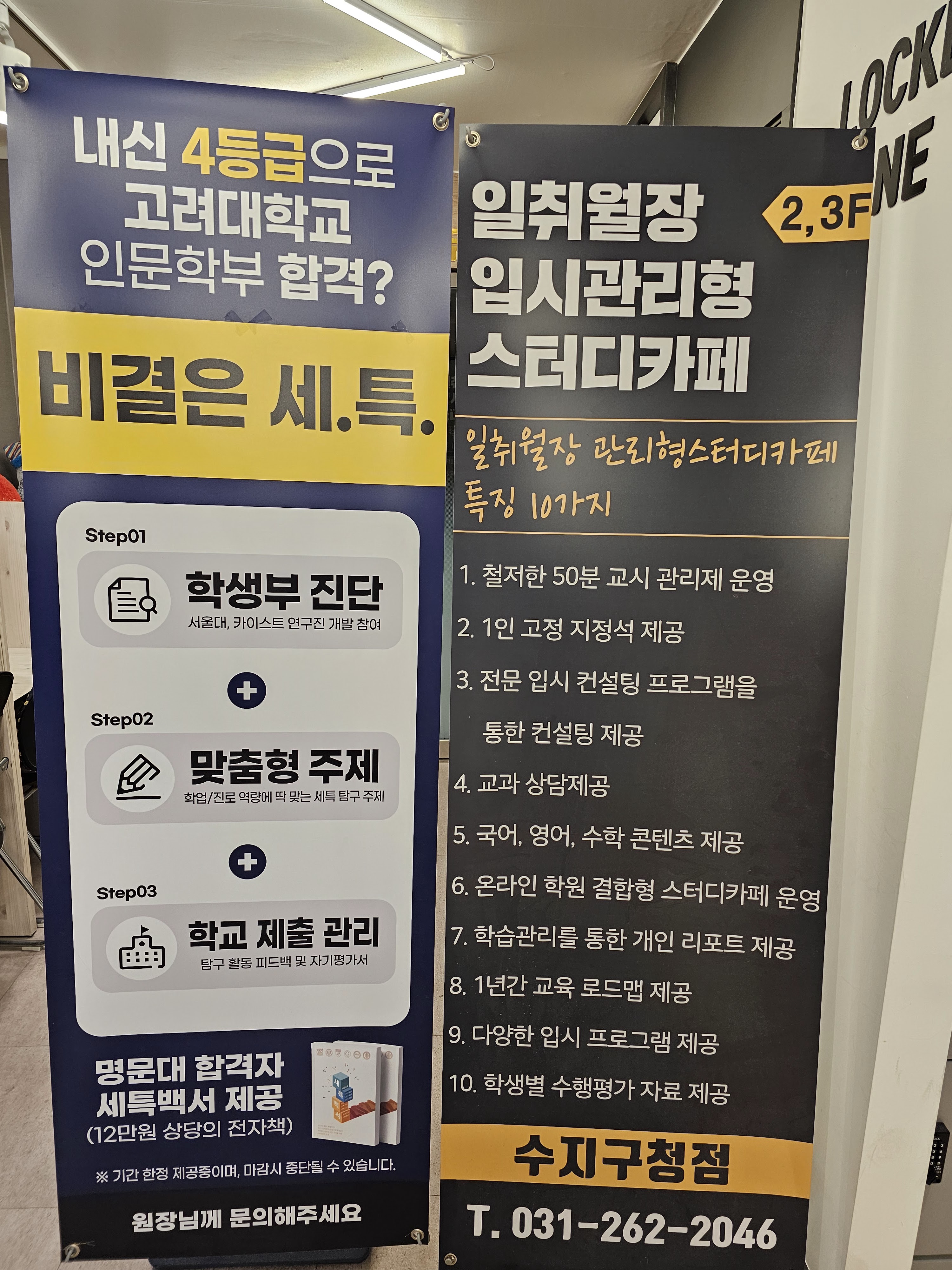업체사진