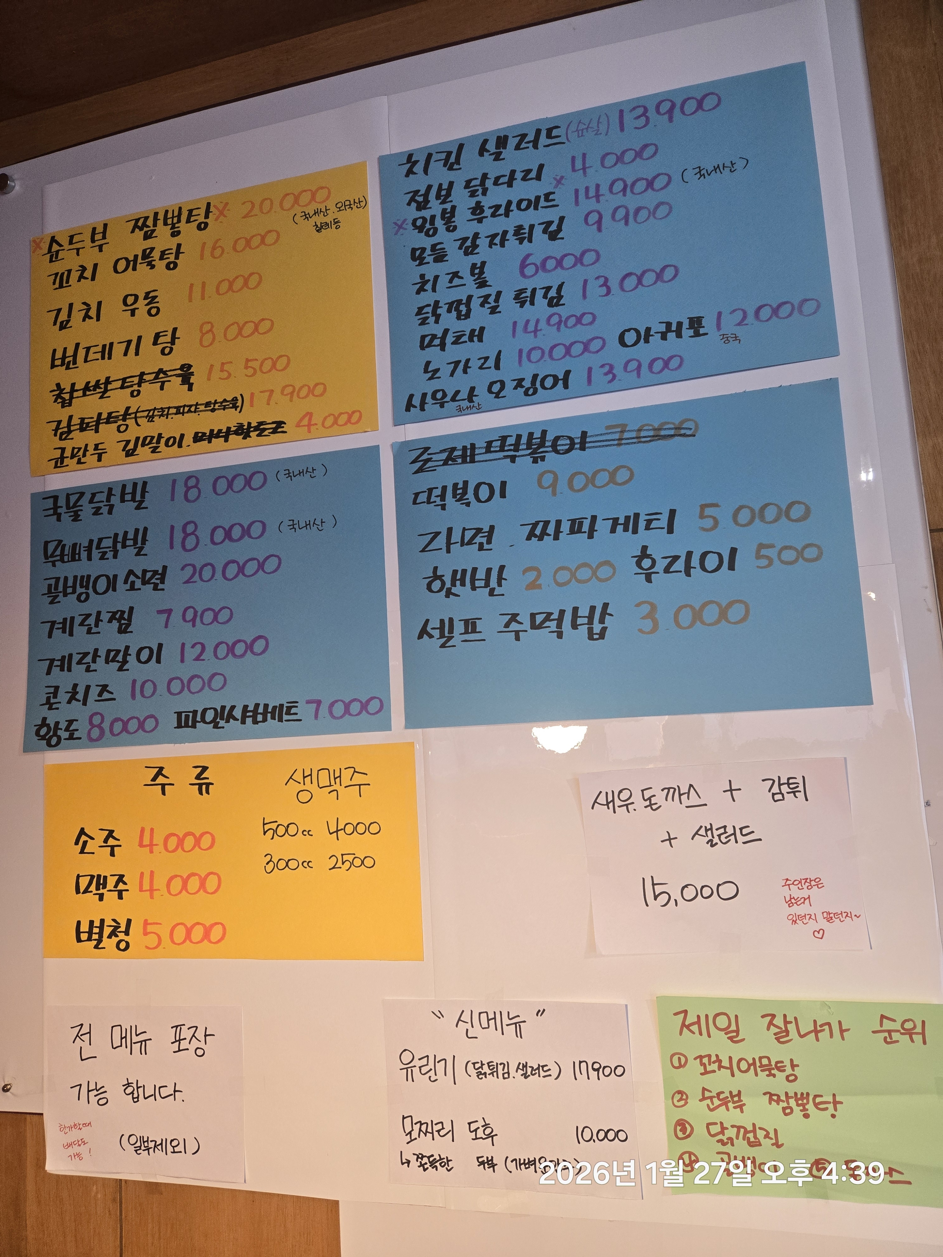 요약 정보 이미지