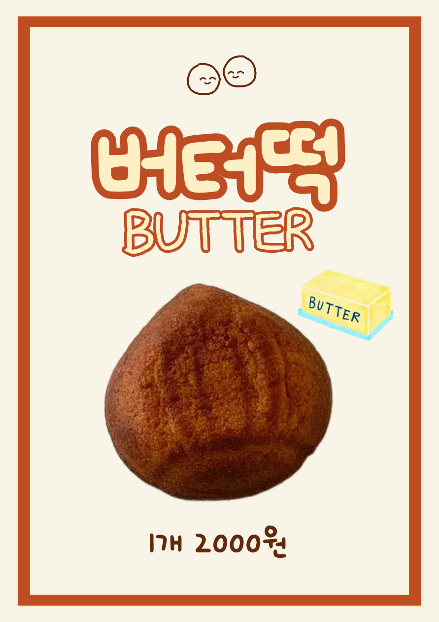 공원 부산 애견맛집