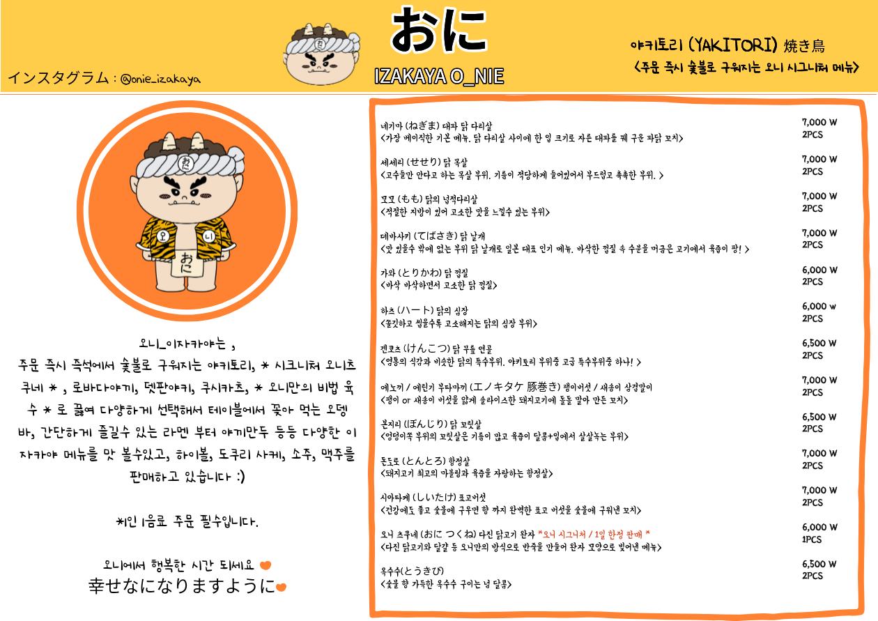 요약 정보 이미지