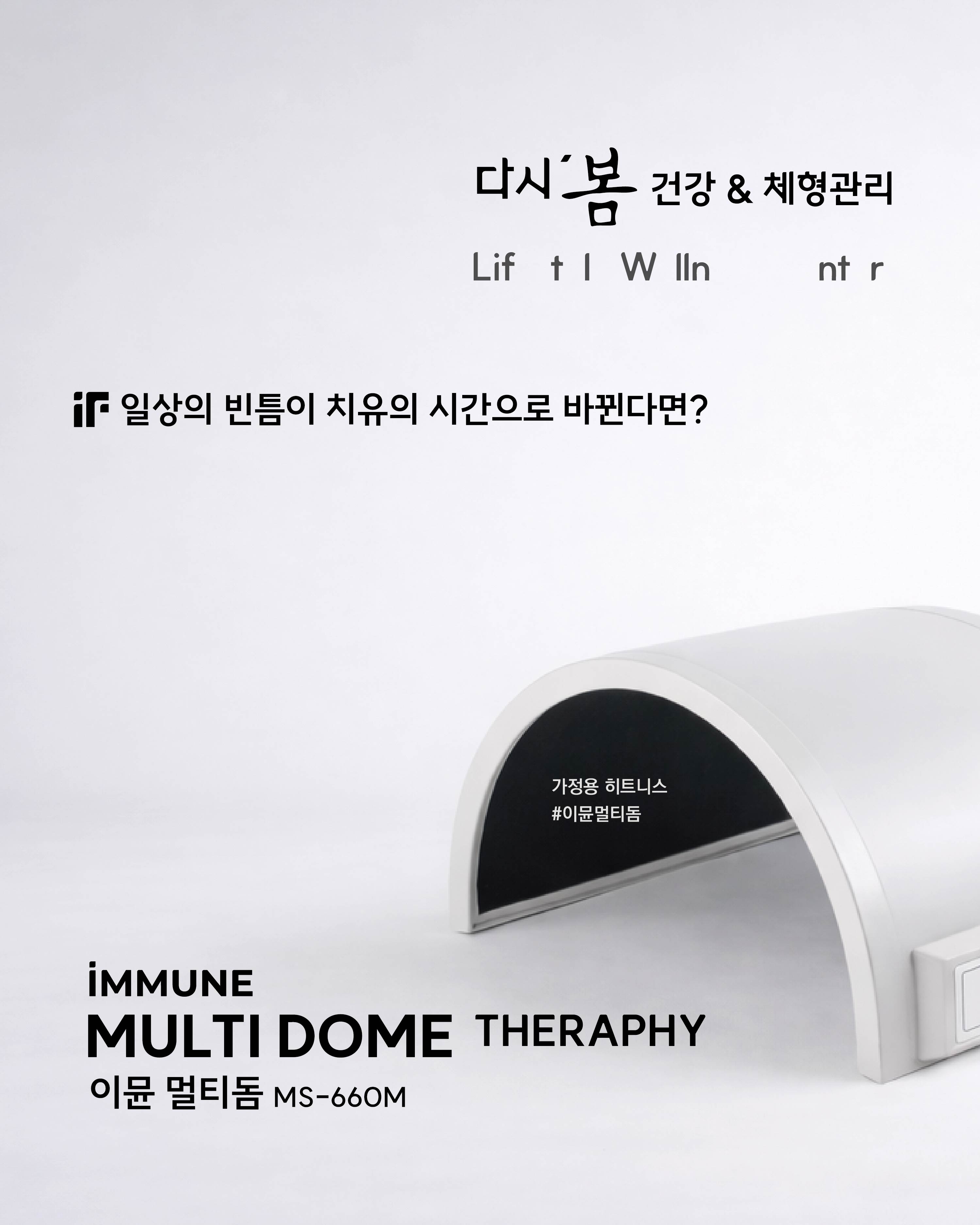 이뮨팩토리 클래식점 photo 5