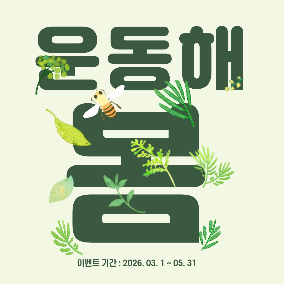 팀키스짐 헬스&PT 먹골역점