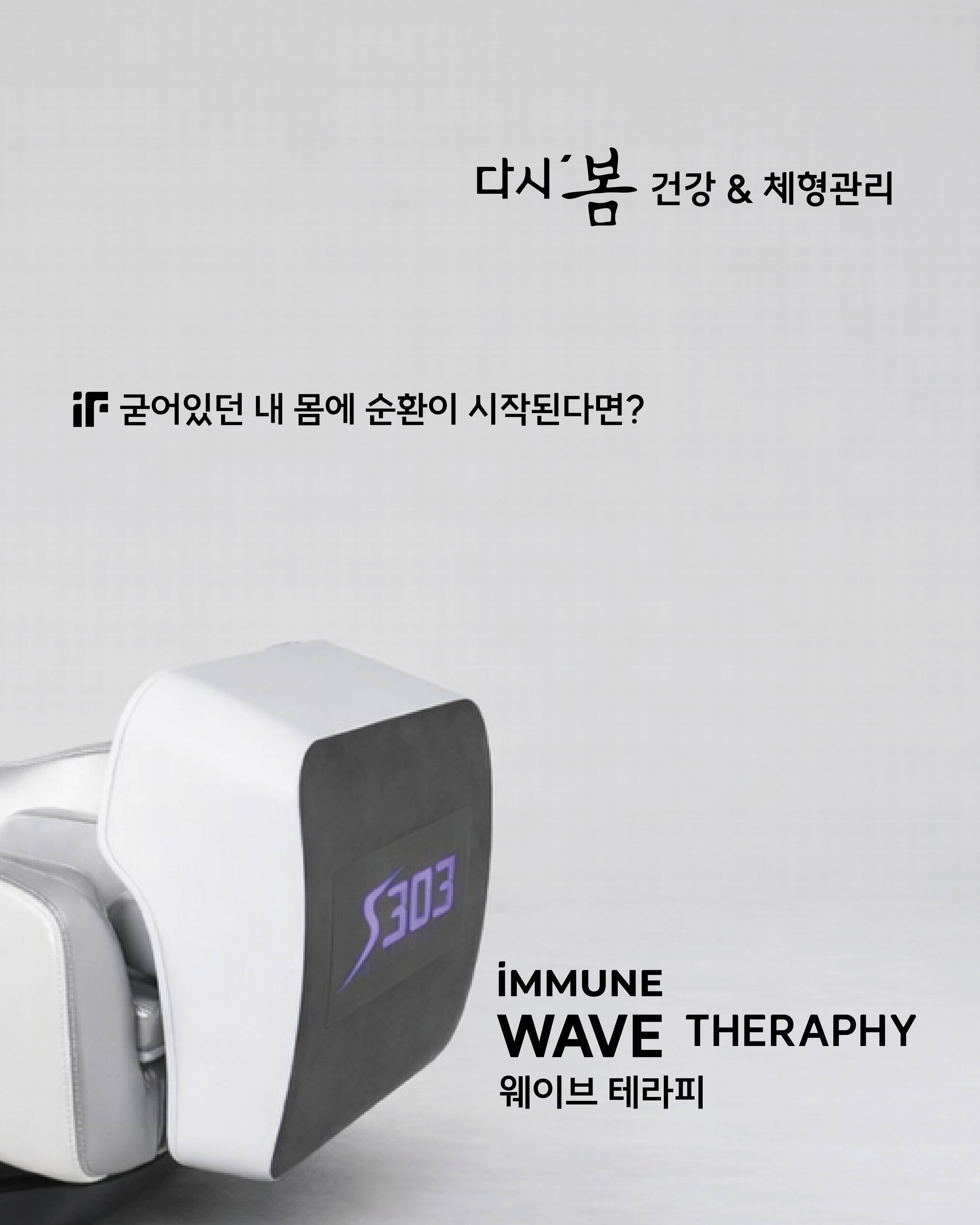 이뮨팩토리 클래식점 photo 4