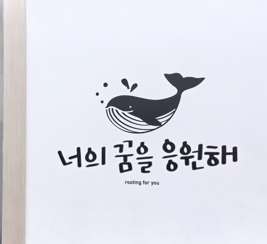 빛나스터디카페 운천점 대표이미지