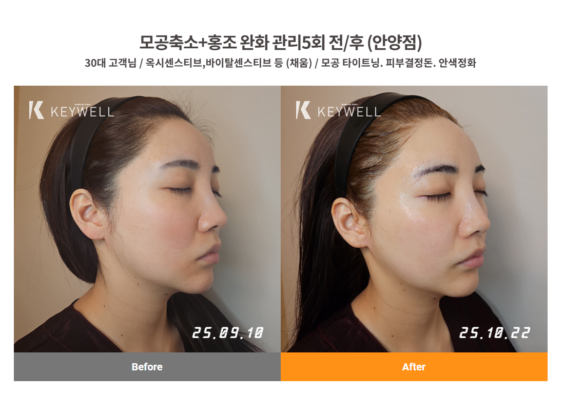 키웰 안양점 photo 7