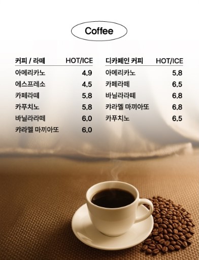 카페봄