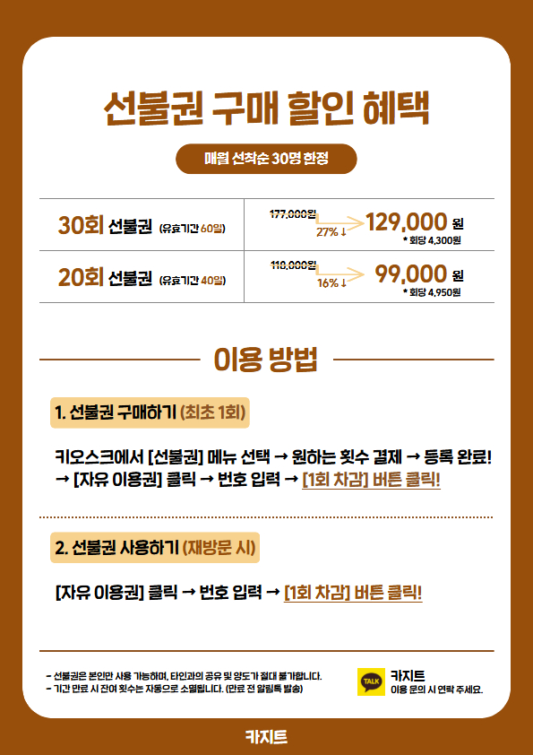 업체사진