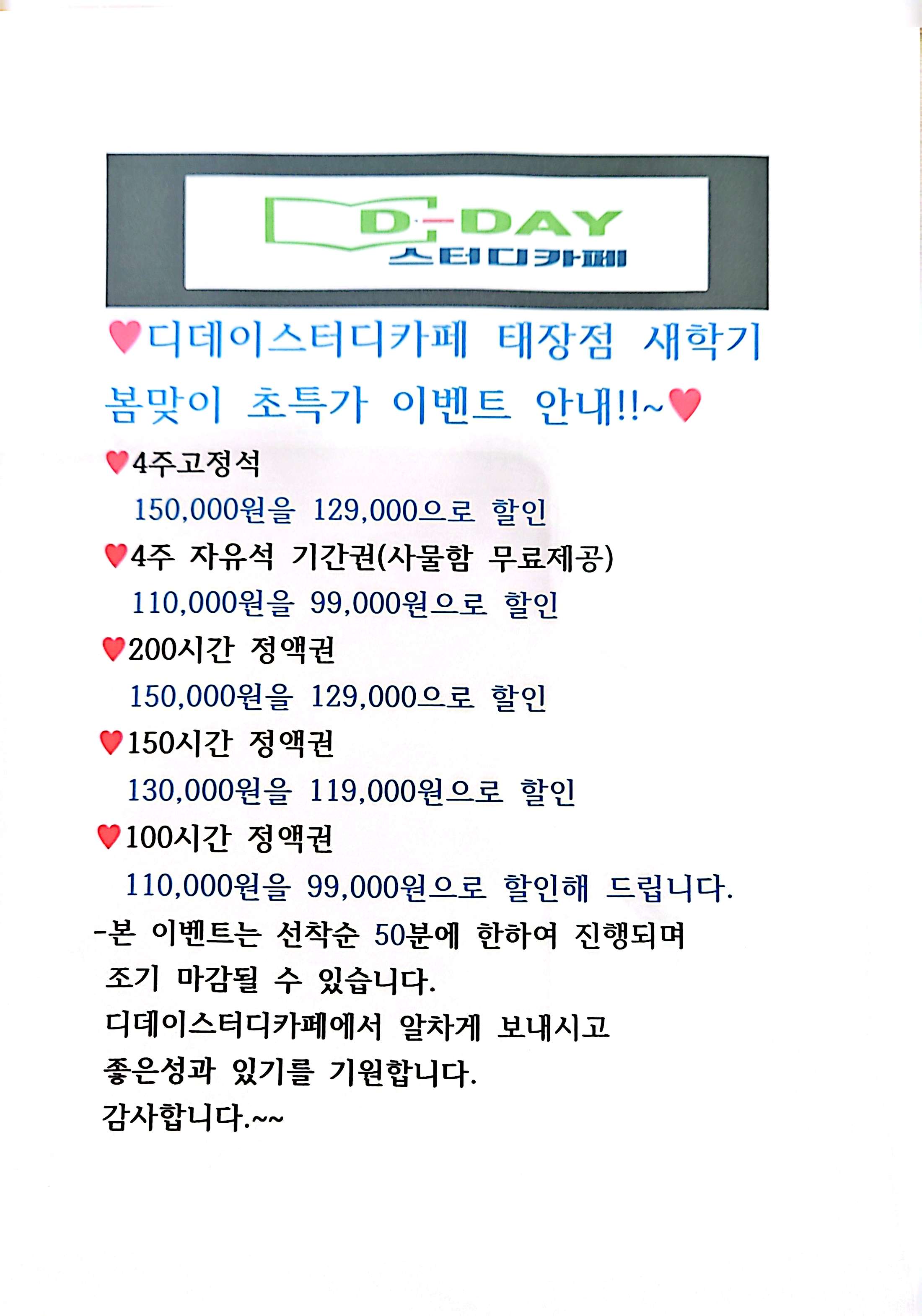 업체사진