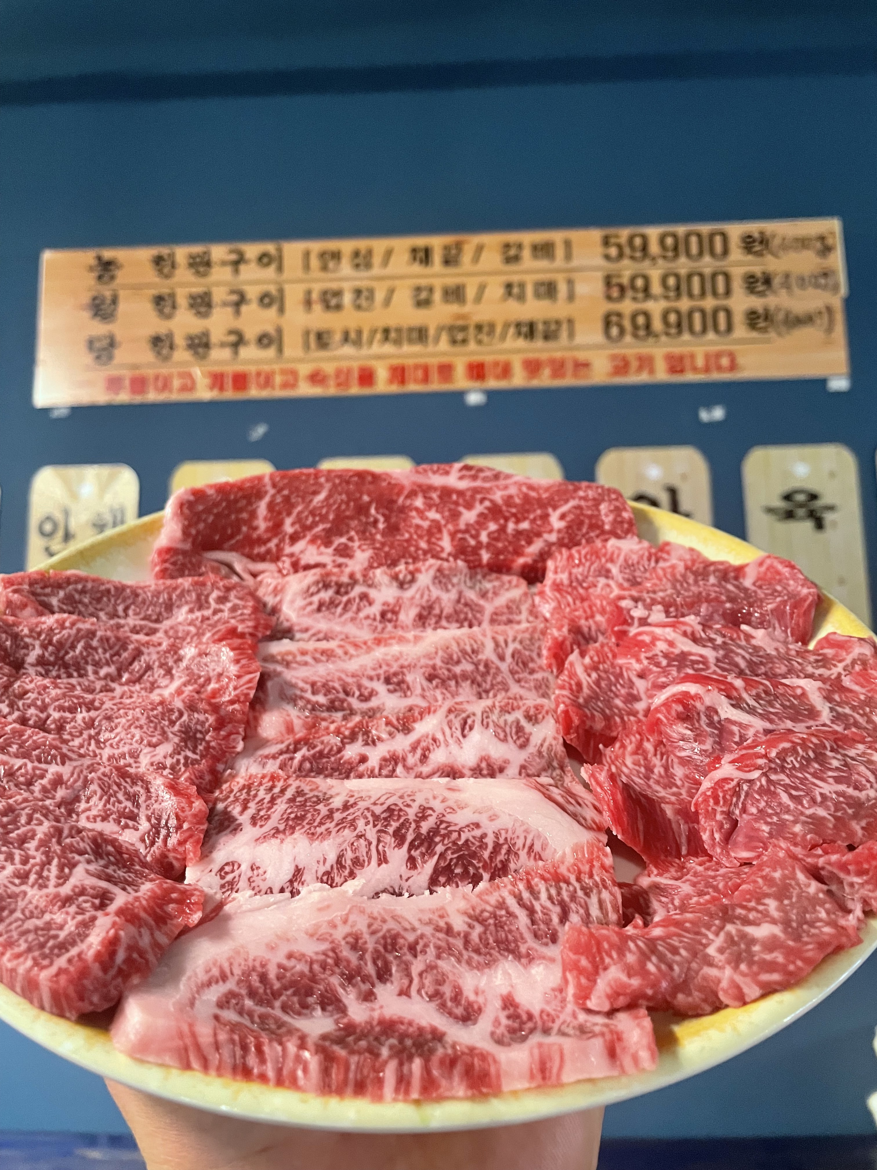 농월당 국내산소고기전문점