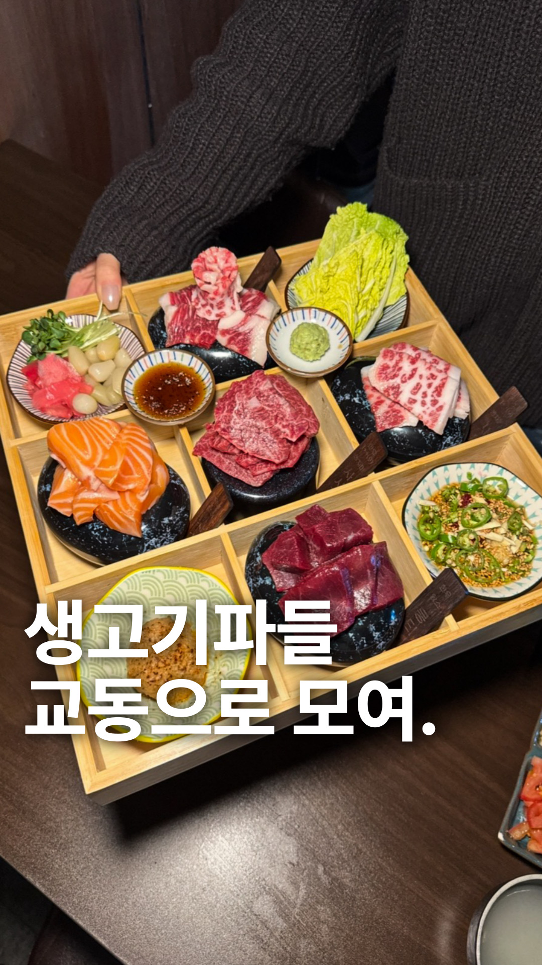 육연정 교동점