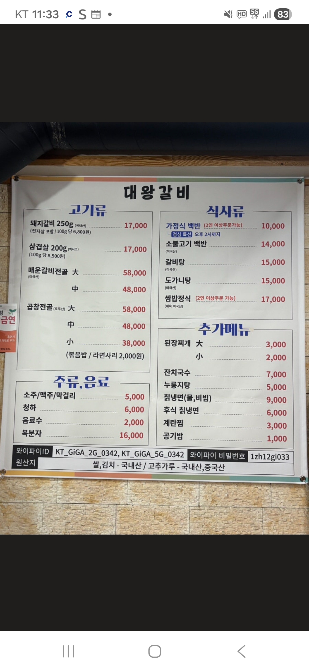 요약 정보 이미지