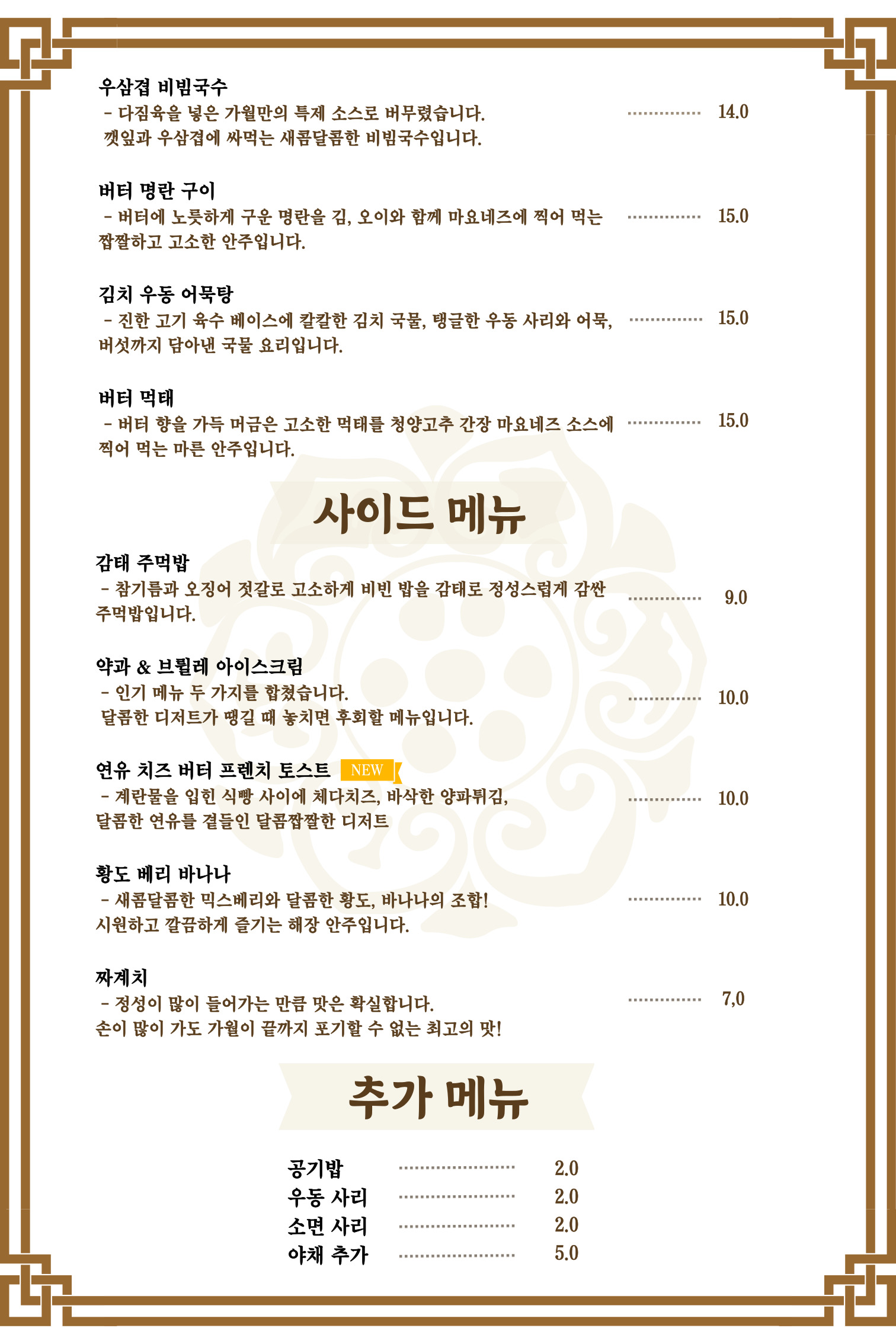 요약 정보 이미지
