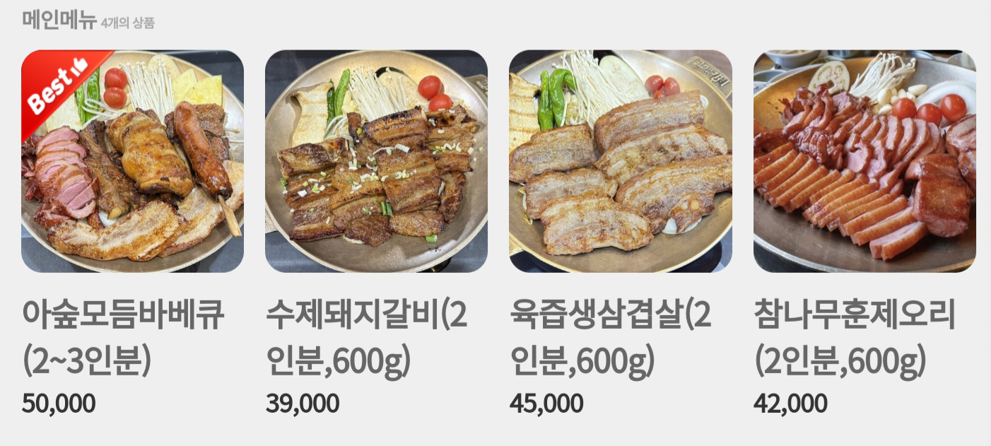 요약 정보 이미지