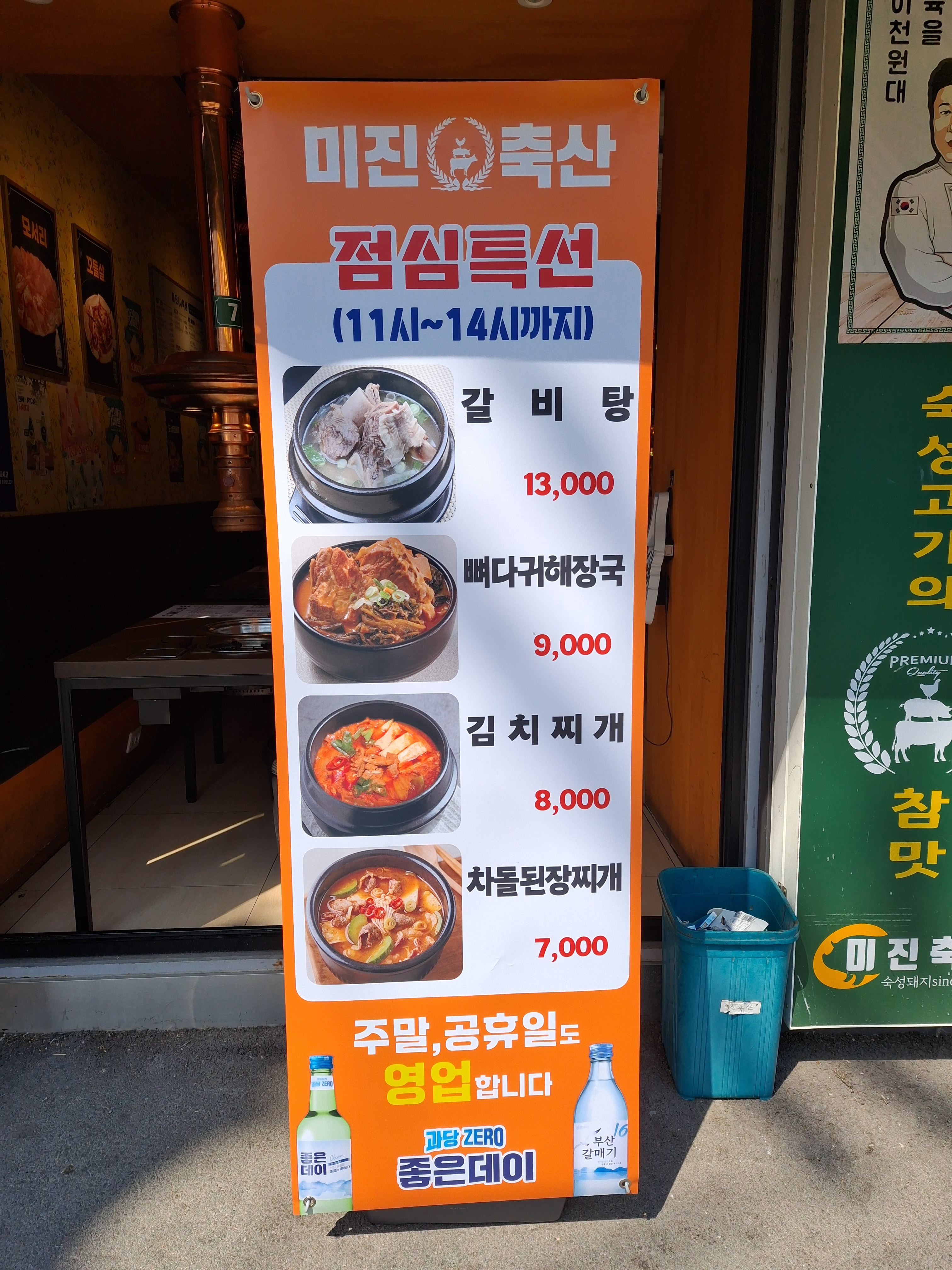 요약 정보 이미지