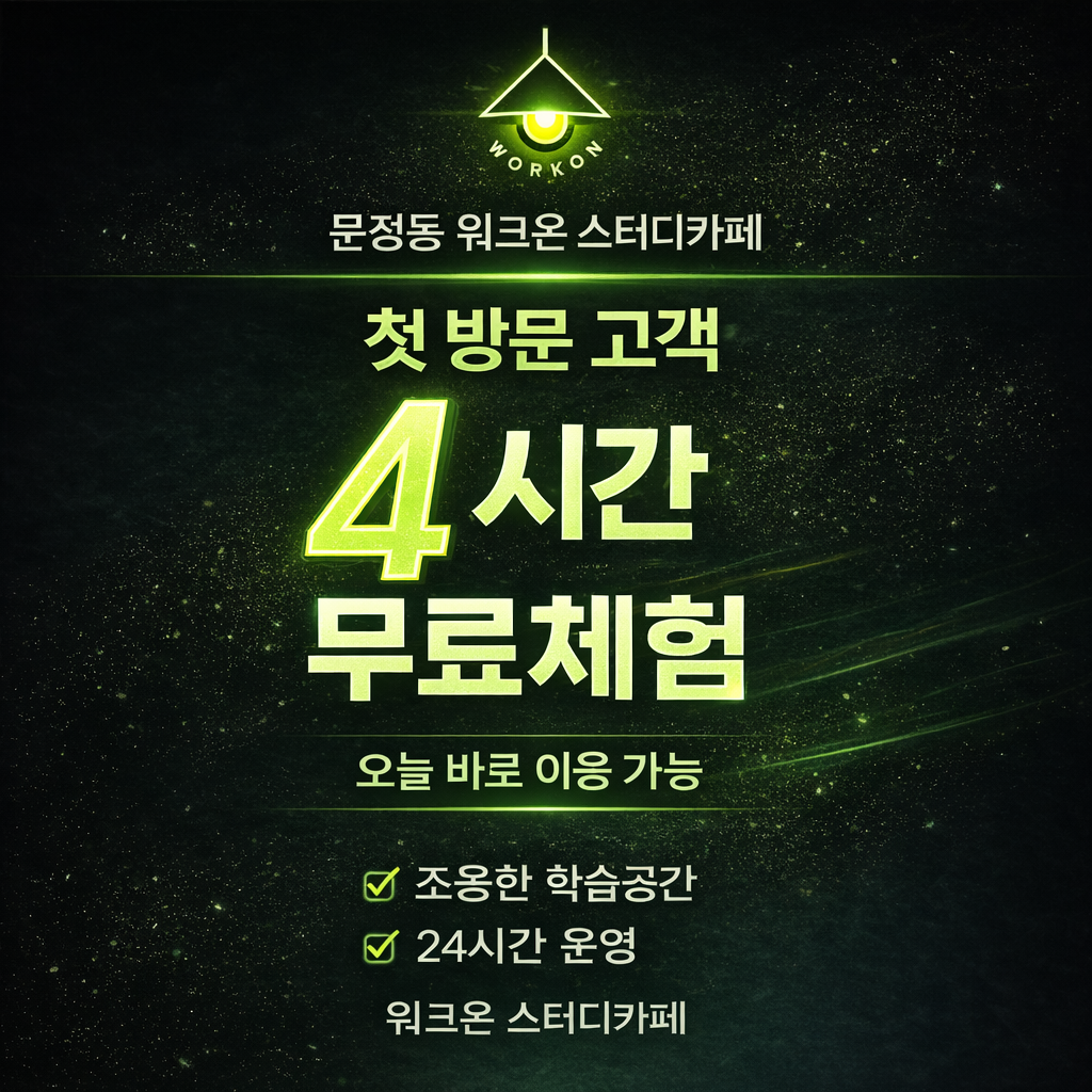 업체사진