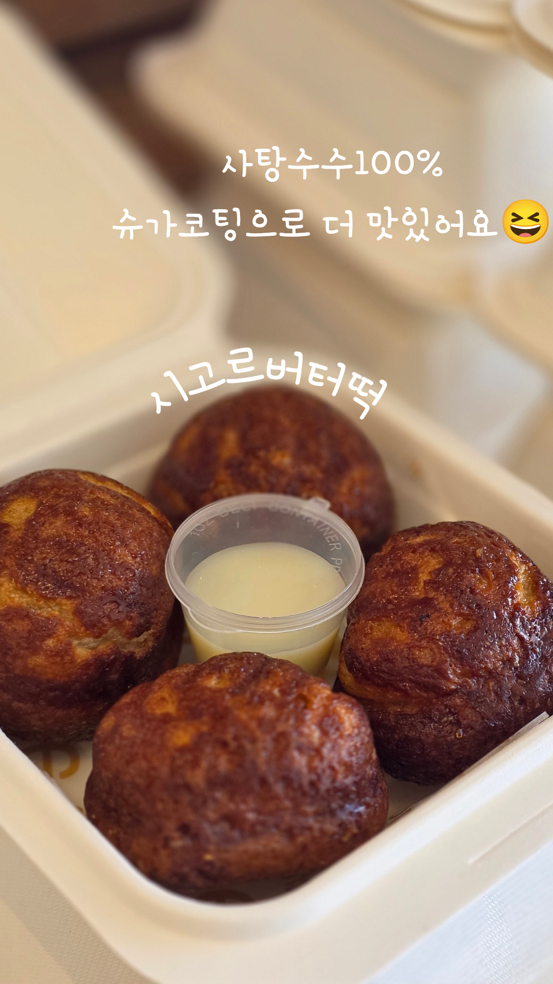 시고르디저트카페 2