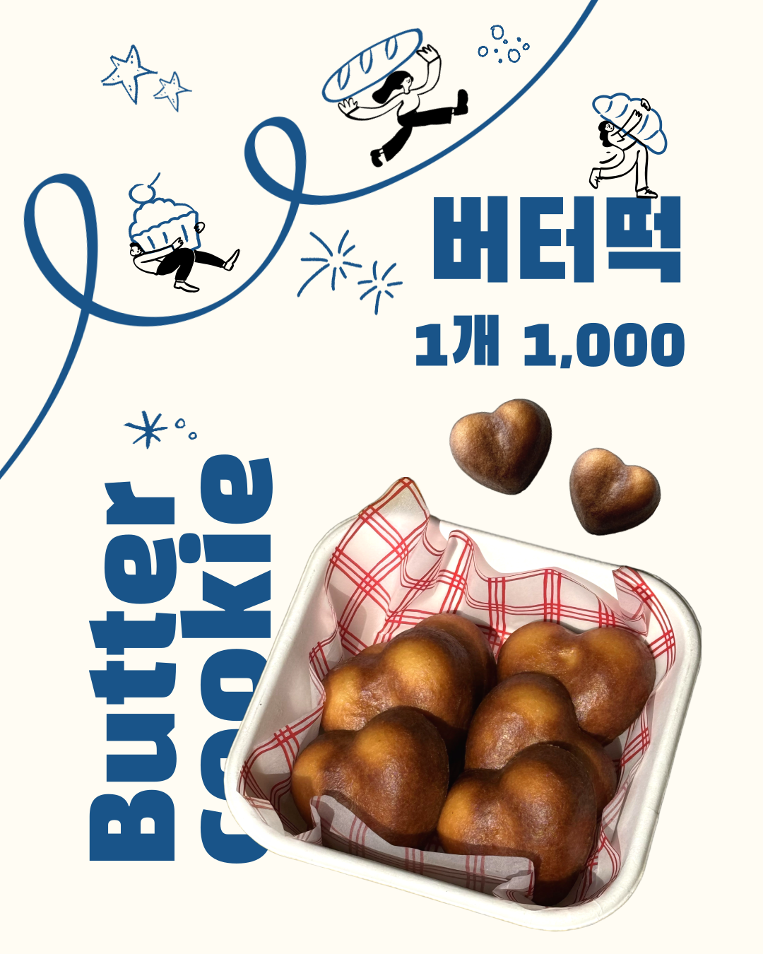 크레모나커피 7
