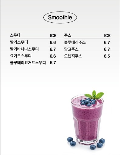 카페봄울