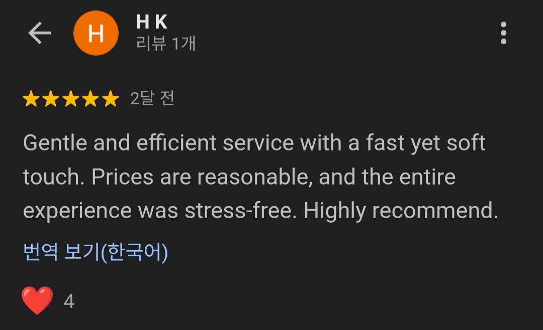 뉴욕S치과의원 대표 이미지