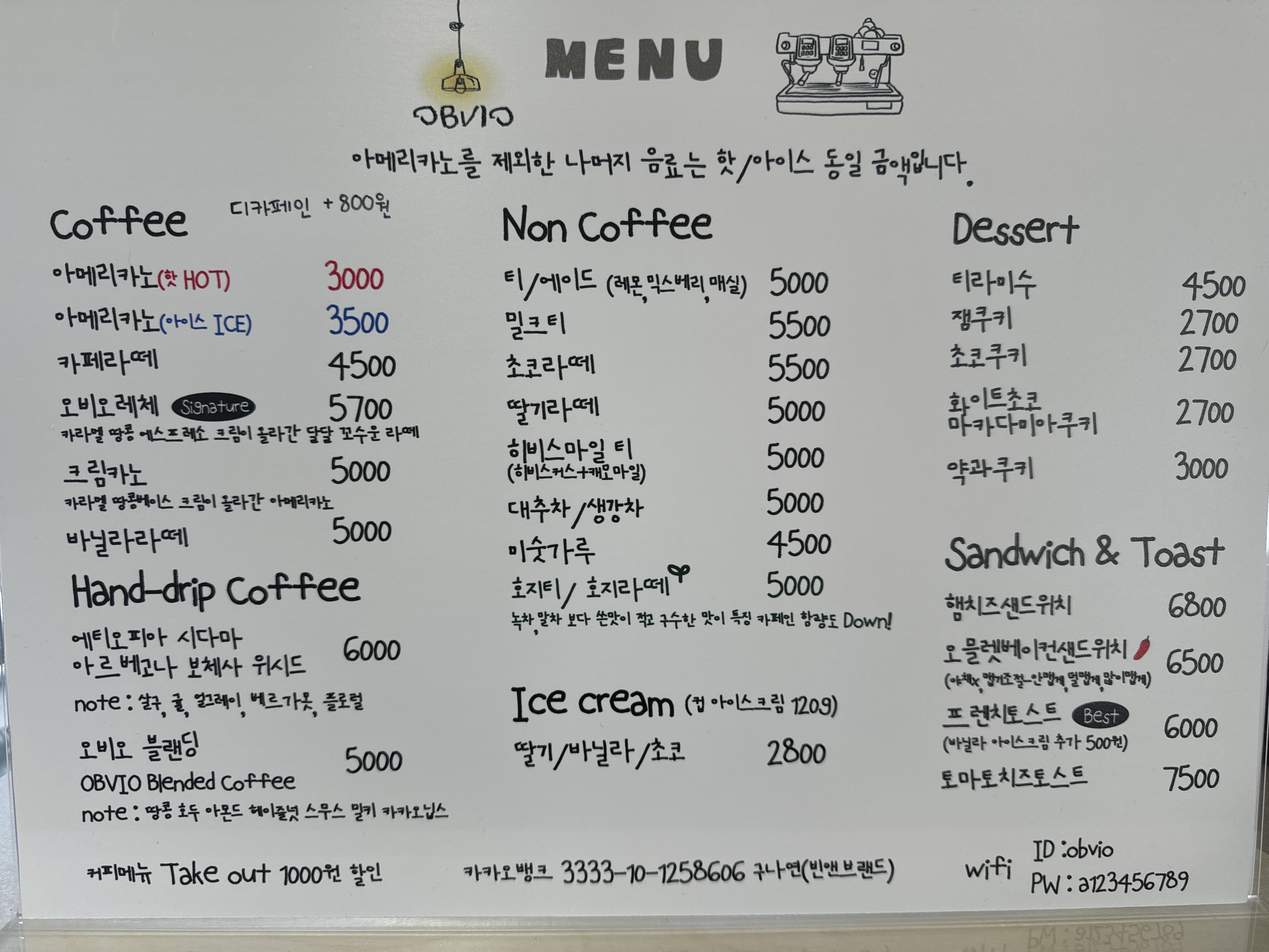 오비오 창원펫빌리지점 경상 애견맛집
