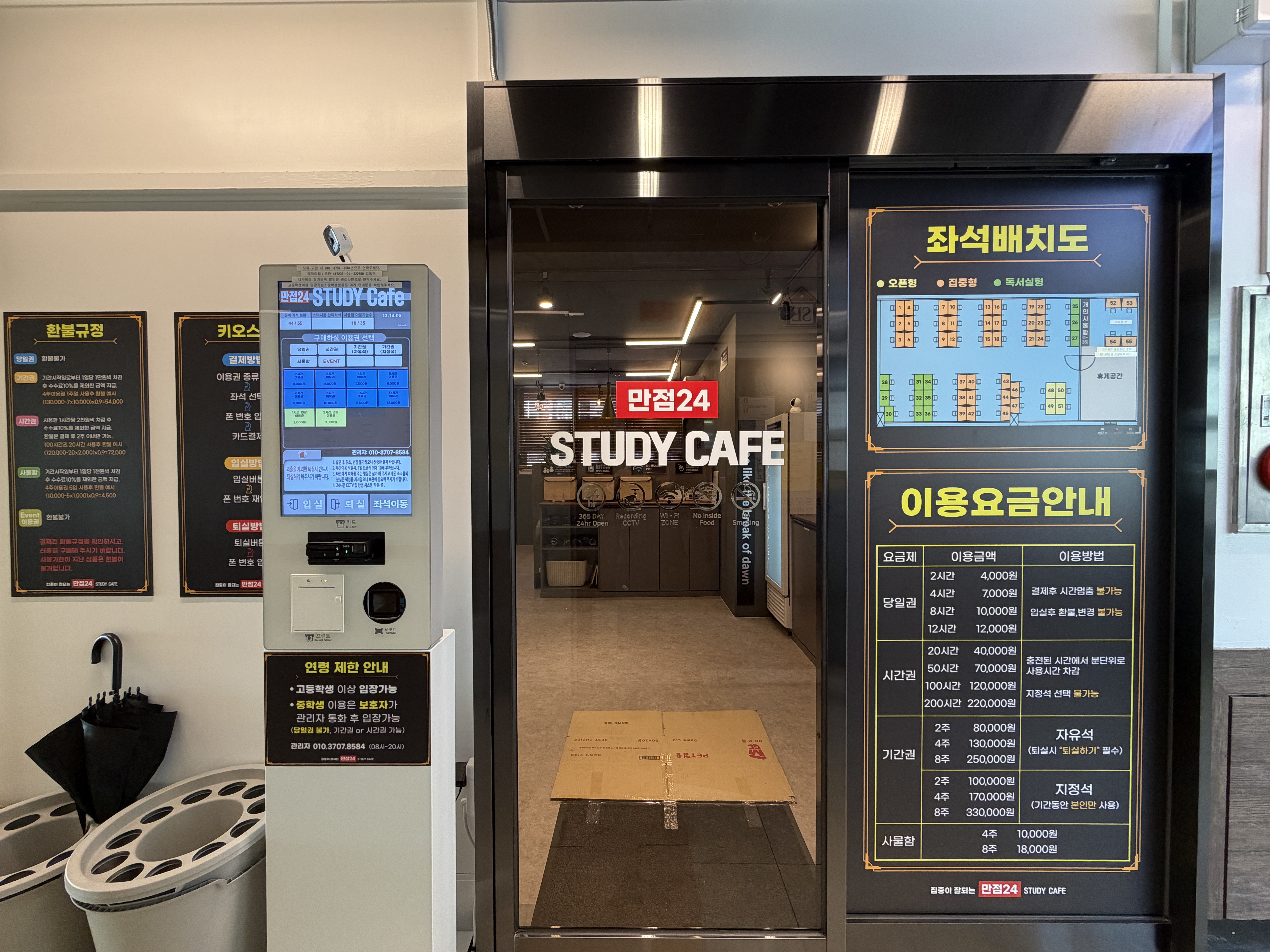 업체사진