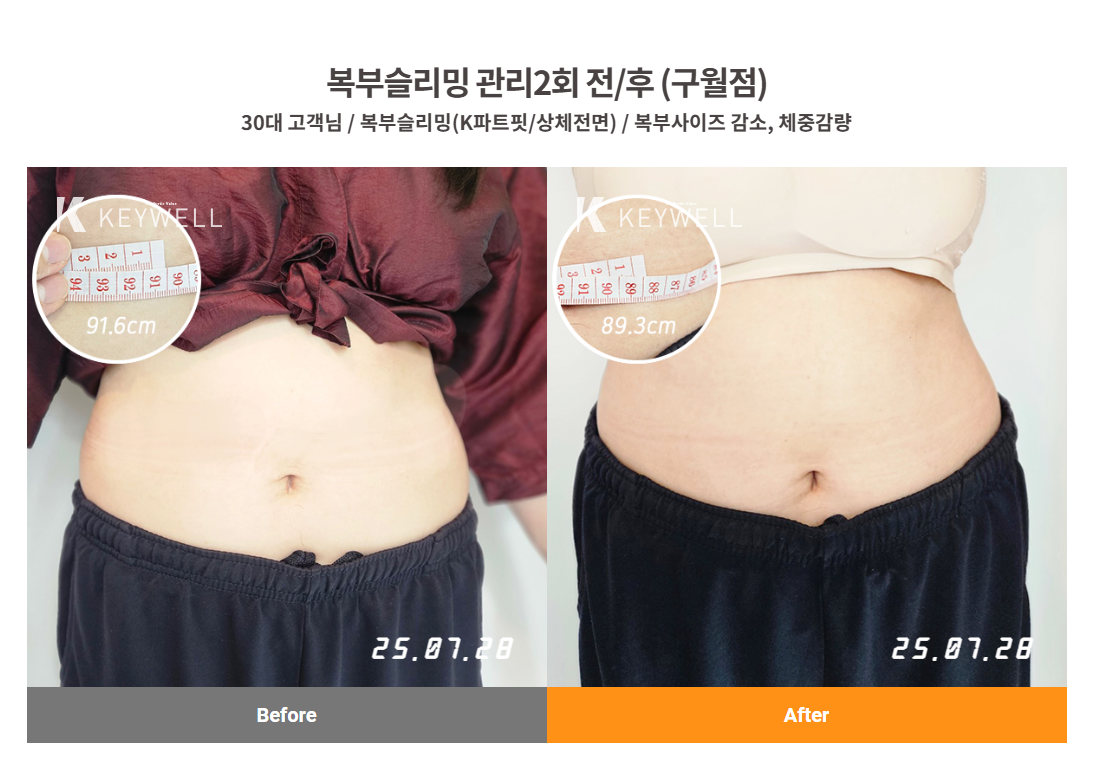 키웰 안양점 photo 9