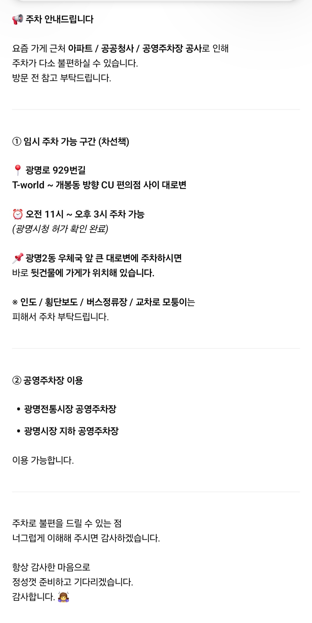 정인면옥평양냉면