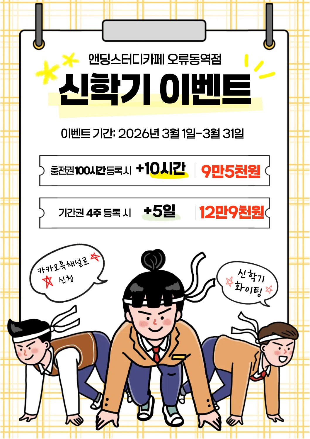 업체사진