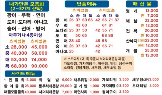 회사가는길