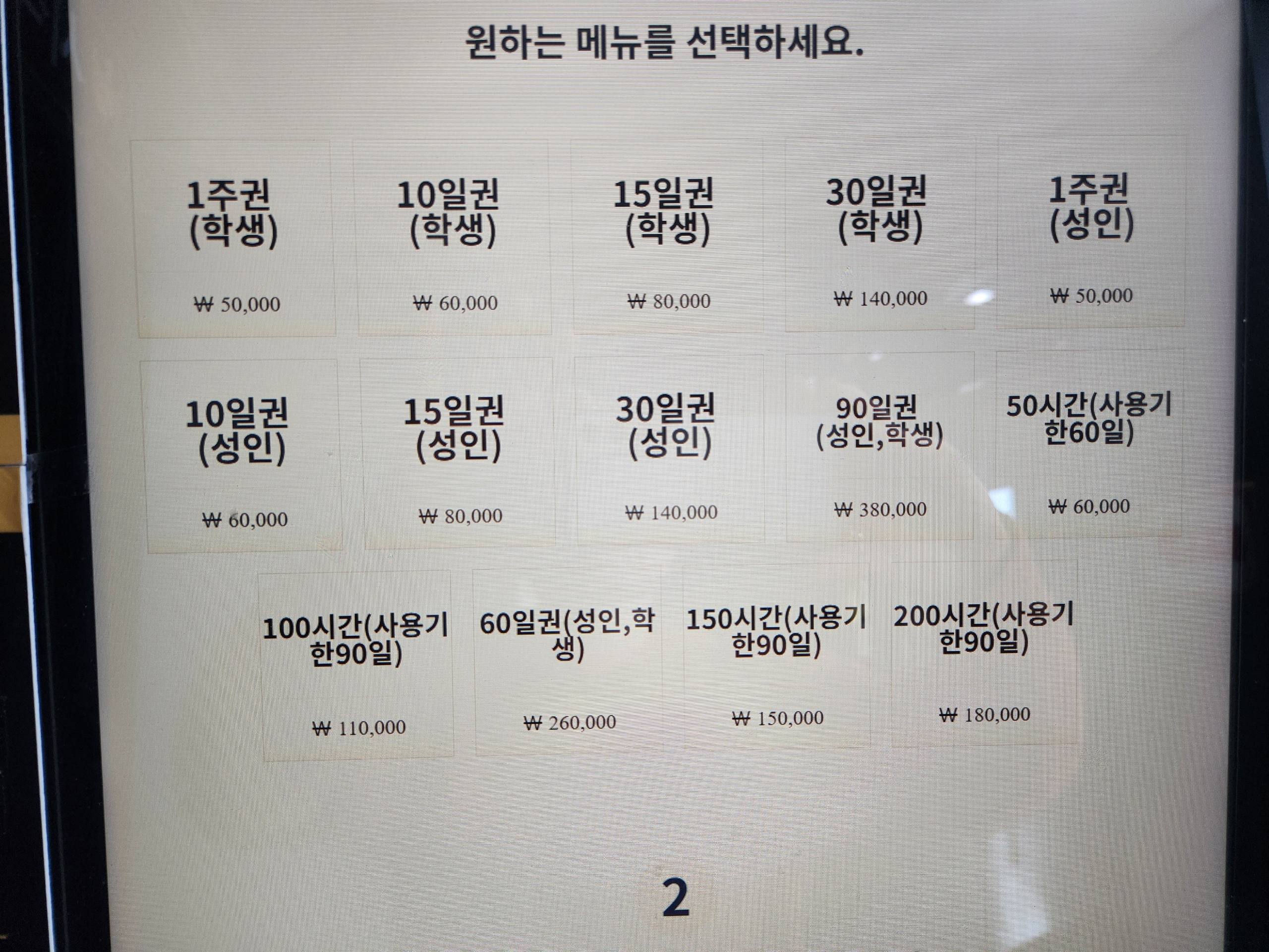 시작스터디카페 대표이미지