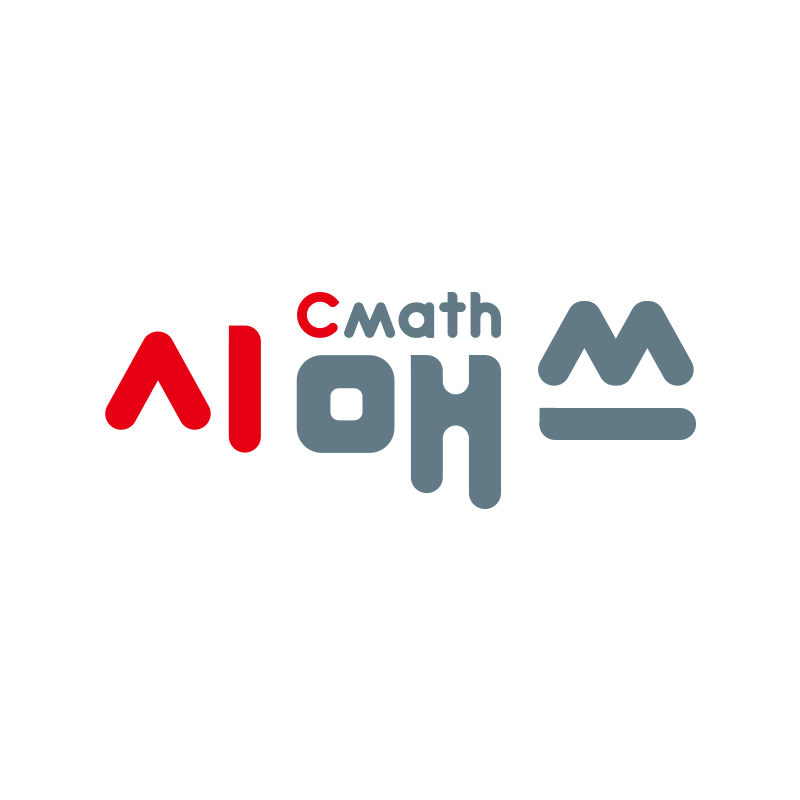 시매쓰 대표 이미지