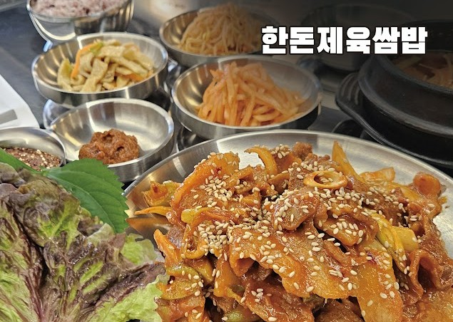 고깃집형