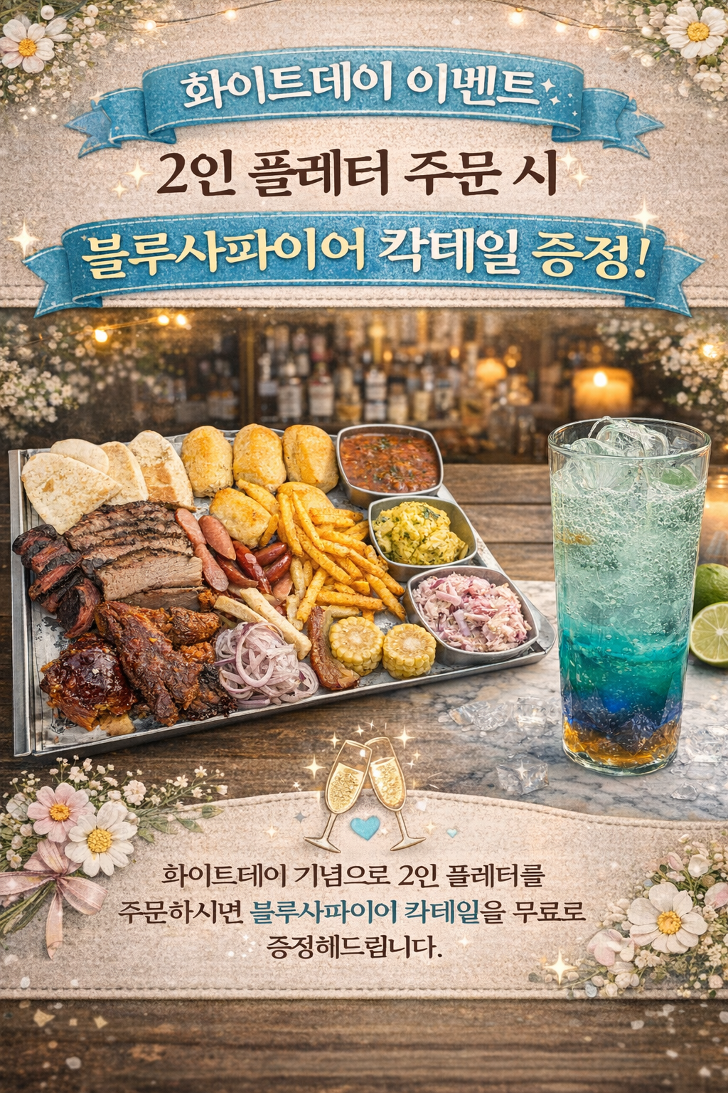 텍캠