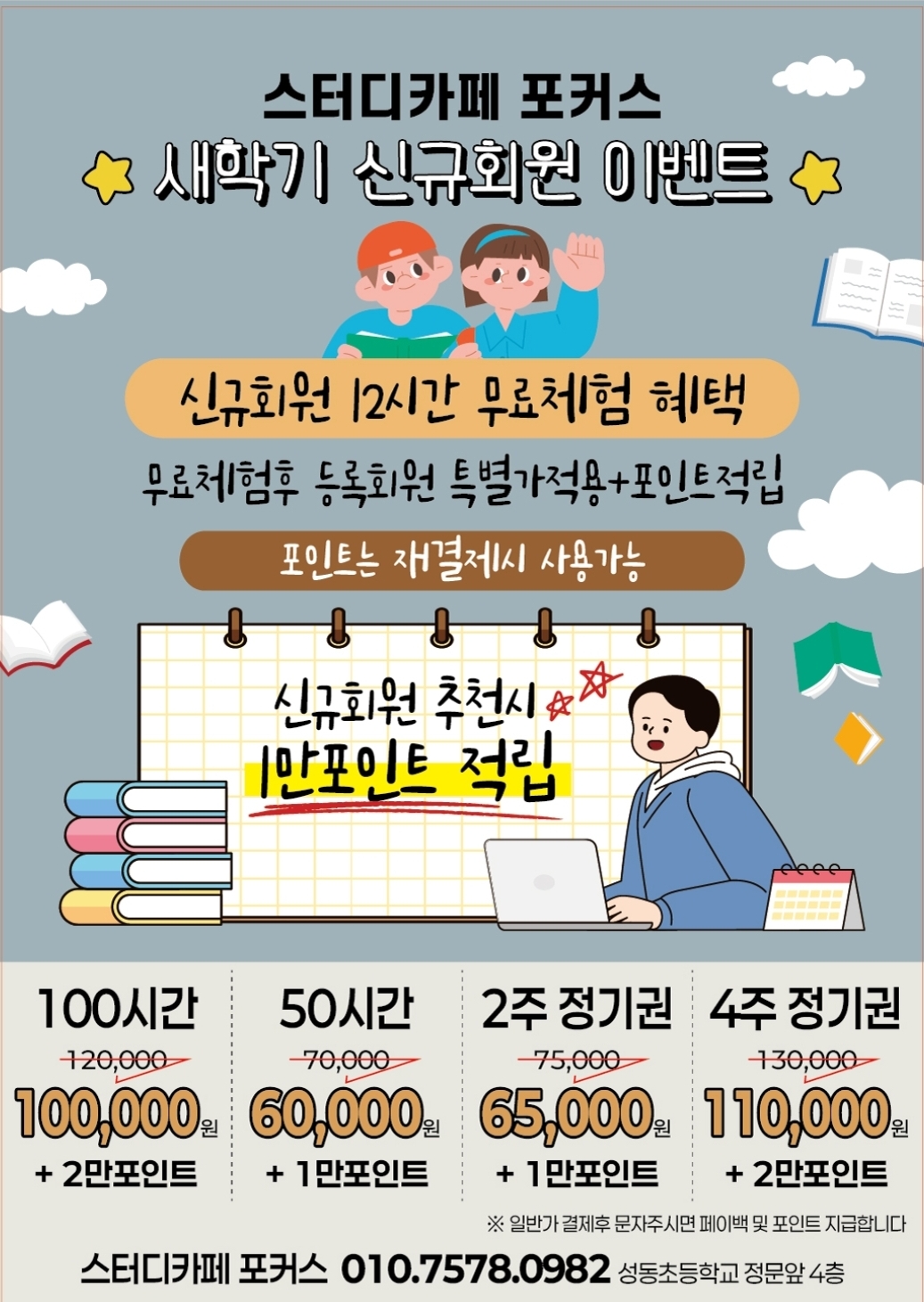 업체사진