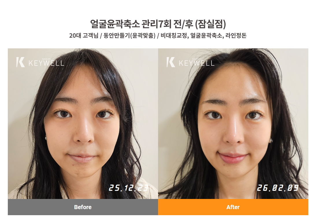 키웰 안양점 photo 2