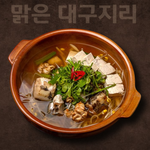 대구지리