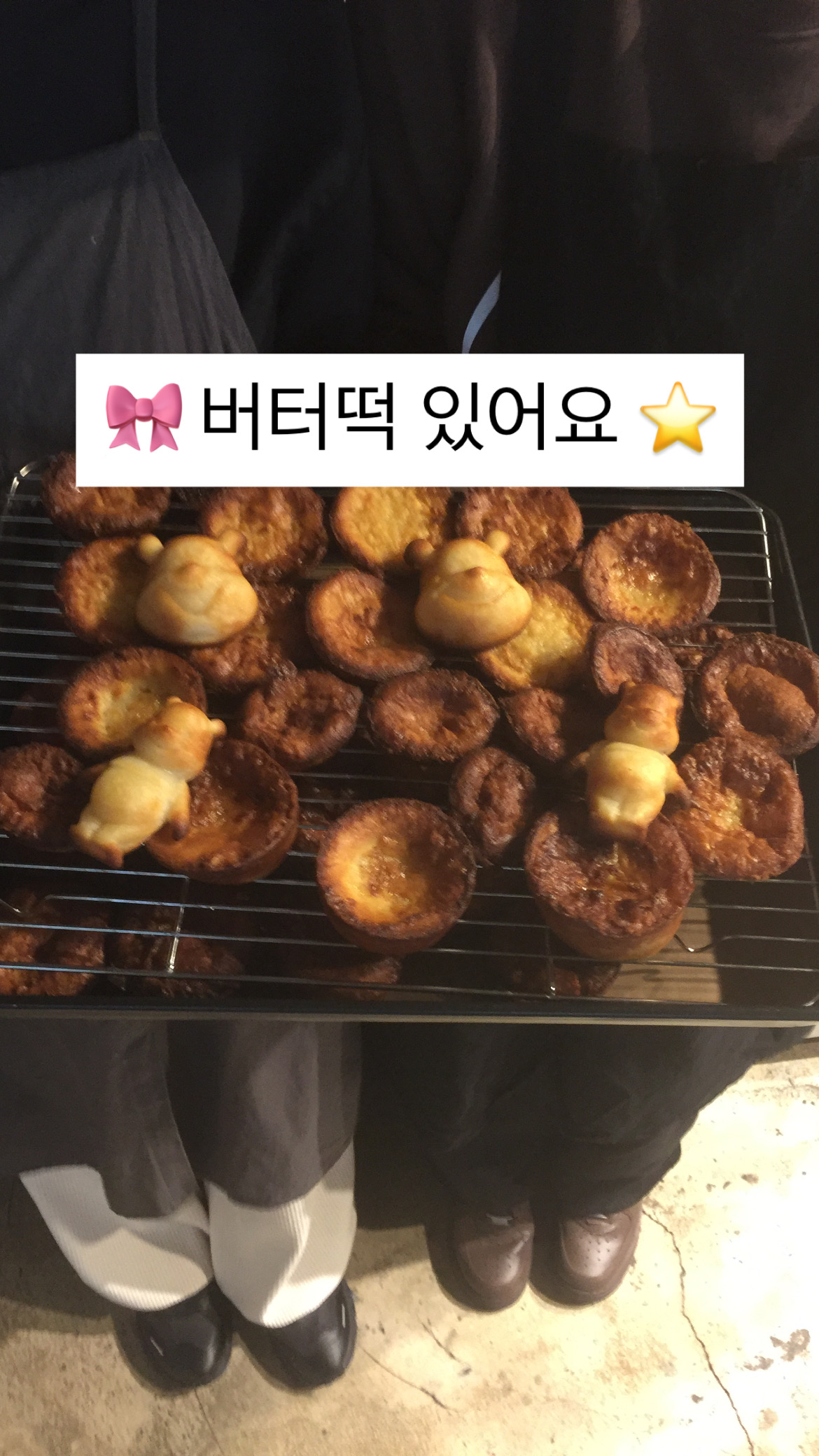 원잇투메종탄방